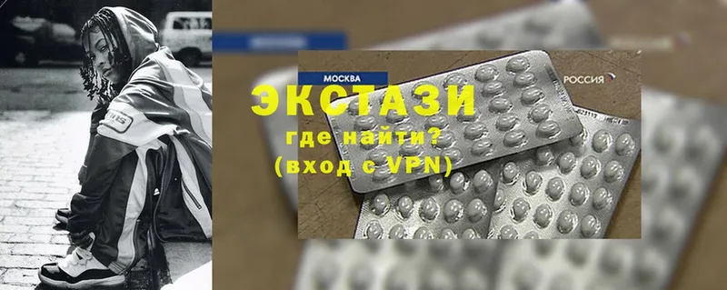 как найти   Зарайск  ЭКСТАЗИ MDMA 