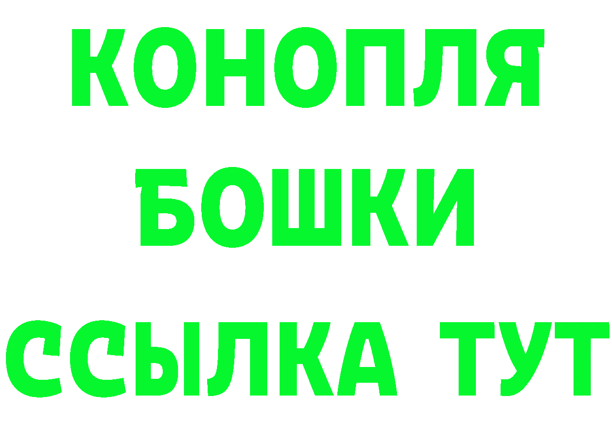 Бутират бутик онион это гидра Зарайск