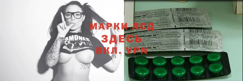 LSD-25 экстази кислота  магазин    Зарайск 